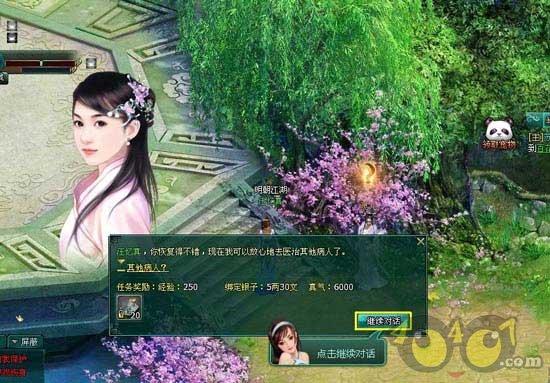 火柴人拯救大冒险