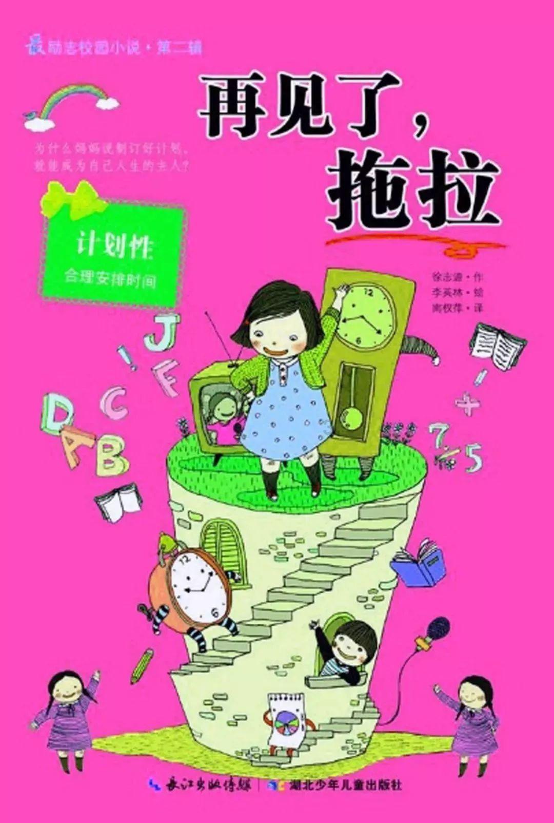 日常街拍
