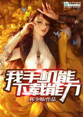 救援沙滩女孩