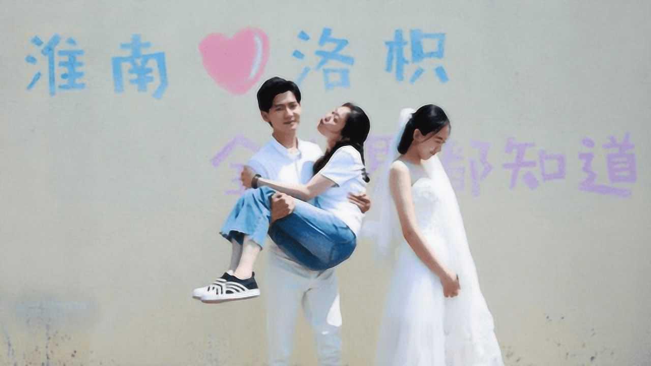 拯救枯树