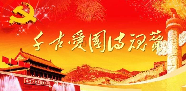 救援小鼓手