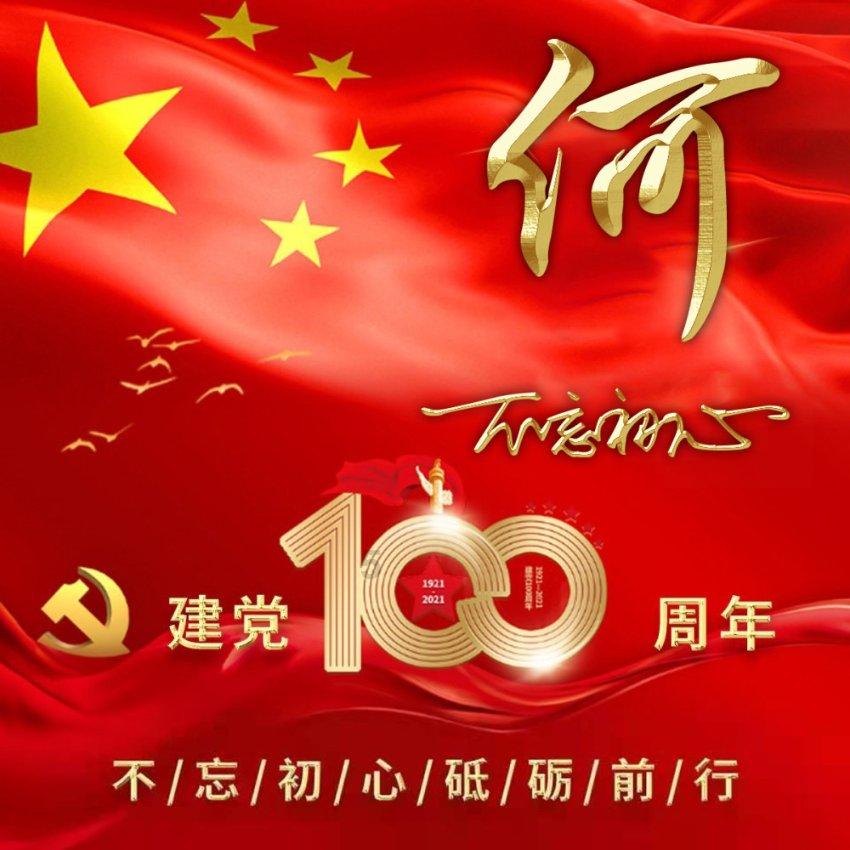 滕州市中心人民医院乳腺甲状腺外科成功切除一罕见乳头肿瘤