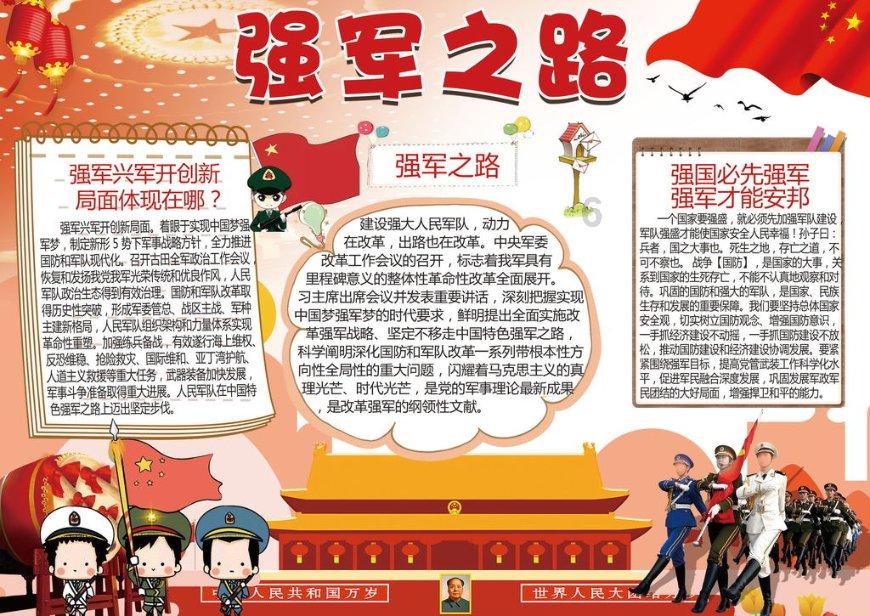 跑杭州亚运同款线路!2024浙江马拉松接力赛报名开启