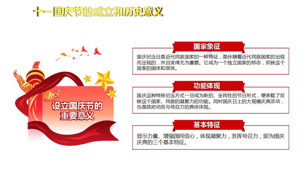 憨豆先生找小熊