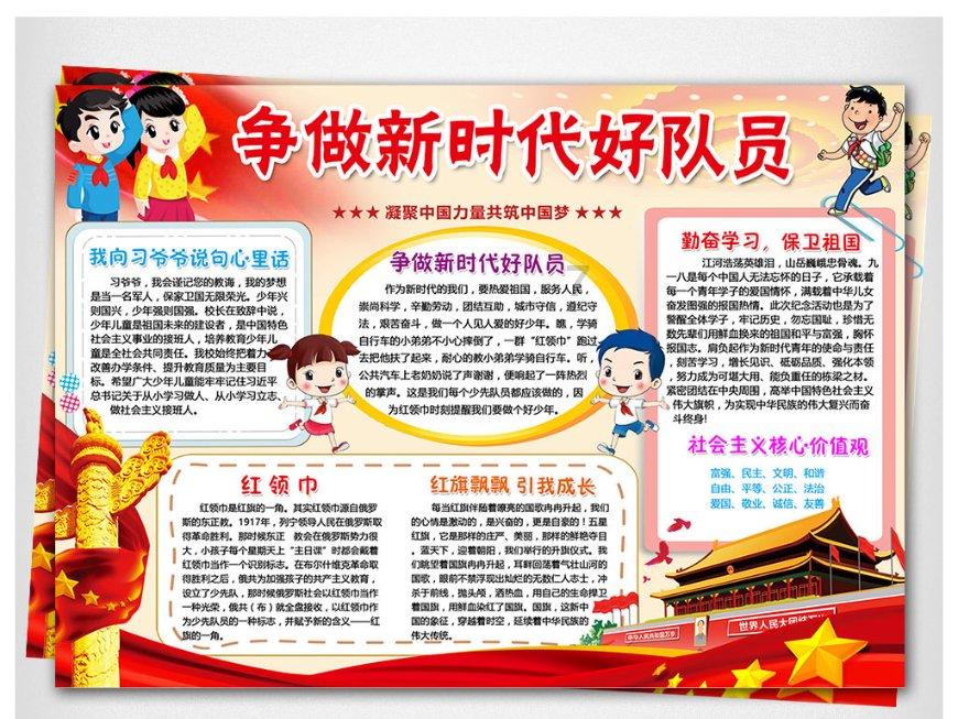 大唐无双
