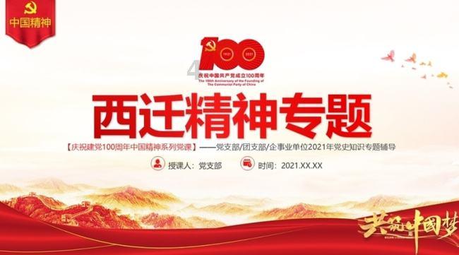 李渊起兵后闪击长安，家仆忽然来报：小姐已经扫平半个关中了