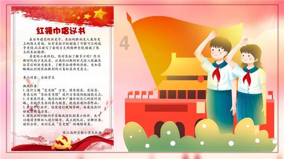 狂暴重装机甲2
