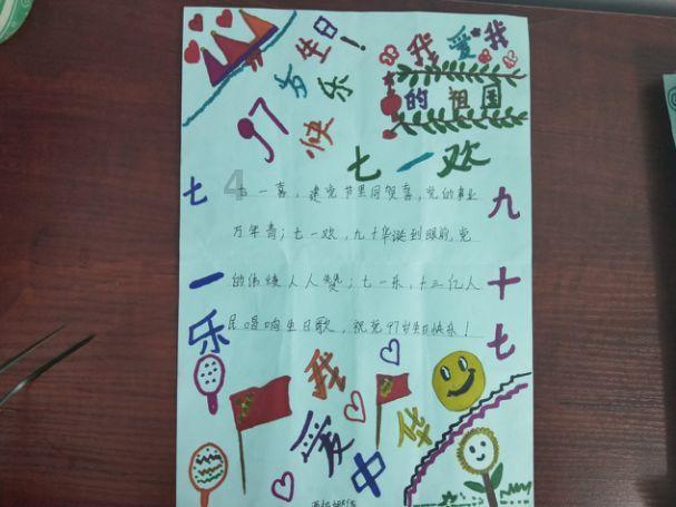 驱灵师